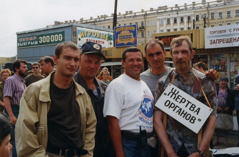Прогулка по Санкт-Петербургу 1999 года