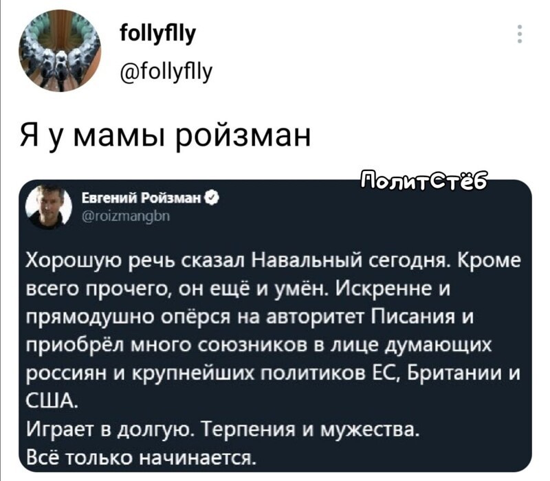 О политике и не только