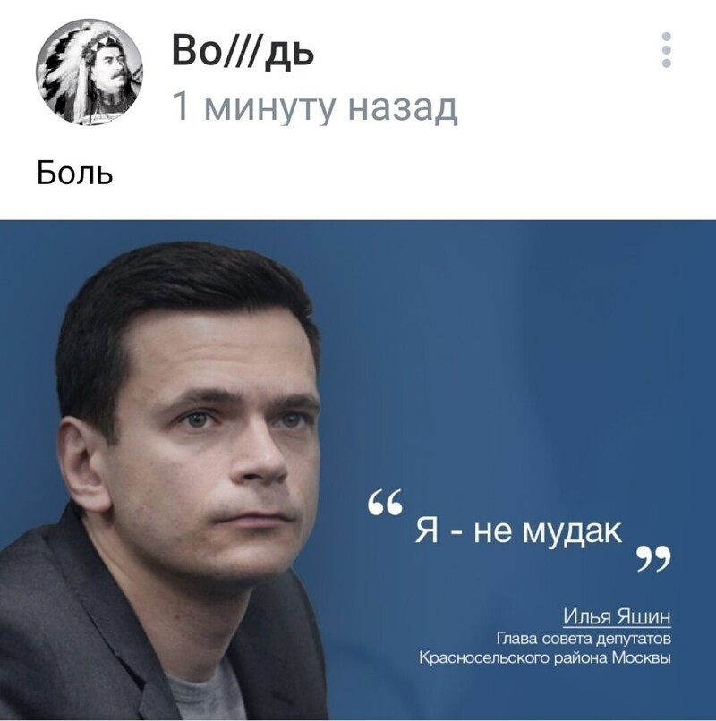 О политике и не только