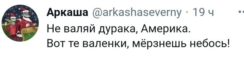 О политике и не только