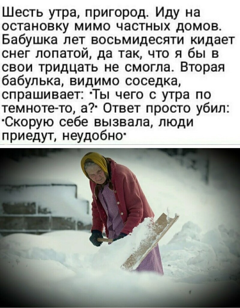 О политике и не только