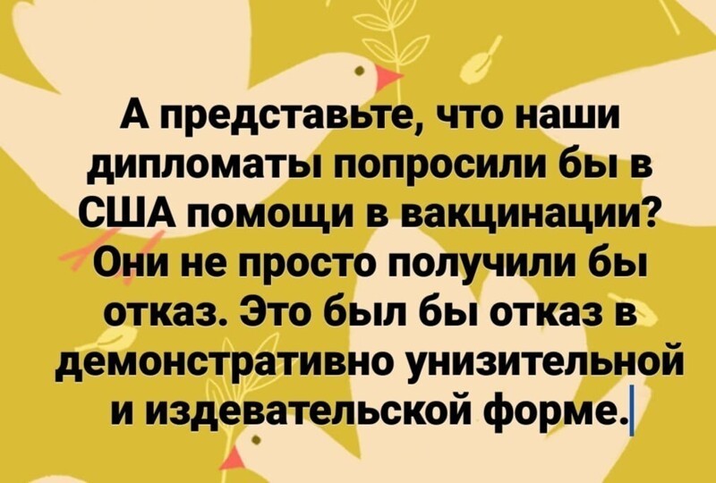 О политике и не только