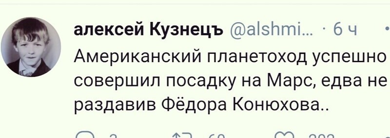 Ой-ёй-ей .... За Федора уши отгрызём , да так что Тайсон умрёт от зависти !!! ... )))