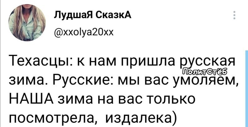 О политике и не только