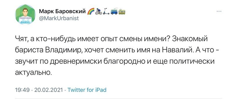 О политике и не только