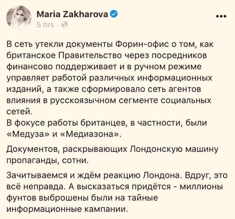 О политике и не только