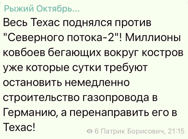О политике и не только
