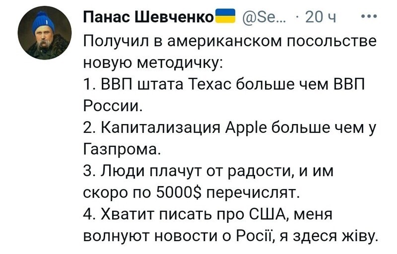 О политике и не только
