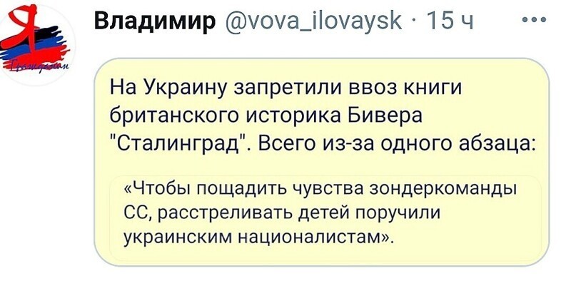 О политике и не только