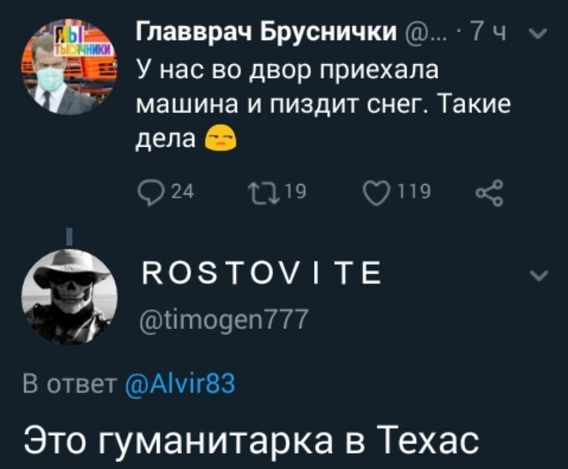 О политике и не только