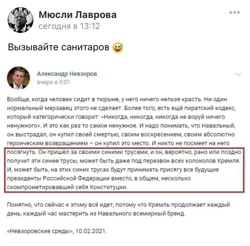 Фееричный долбоё"Б ... )))