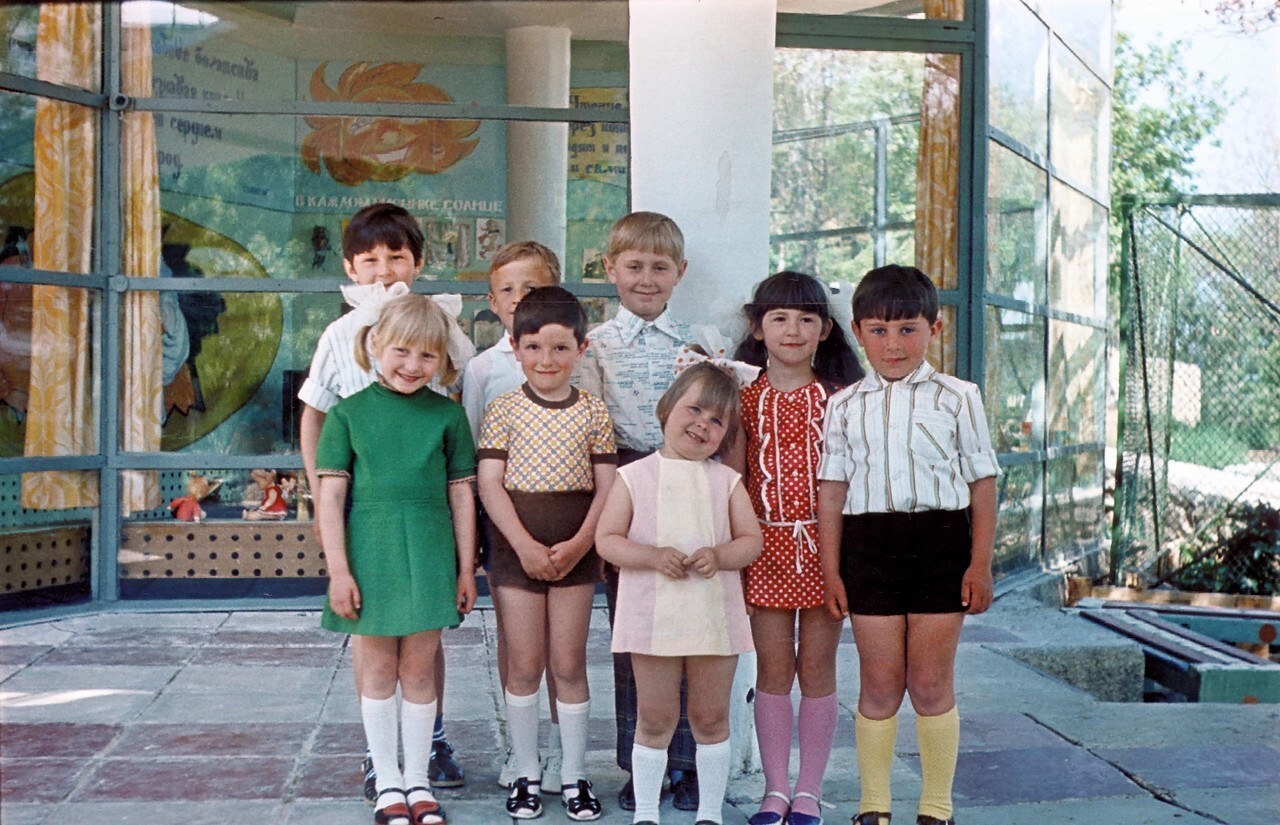 Ялта 1975 год дети