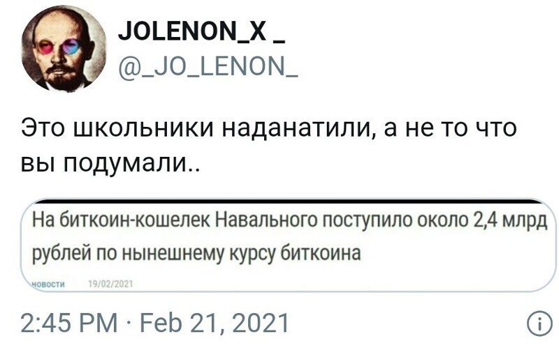 О политике и не только