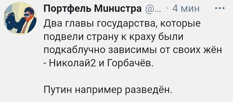Да и Рыгоравiч , так сама , разведзён  ... )))