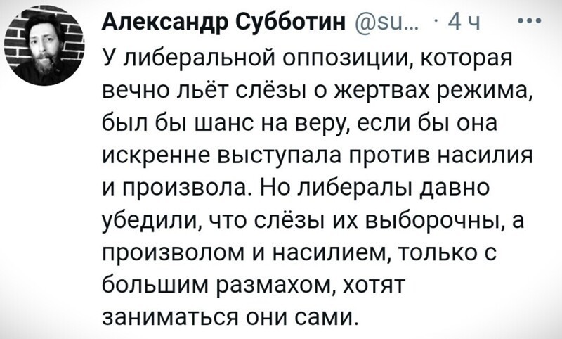 О политике и не только