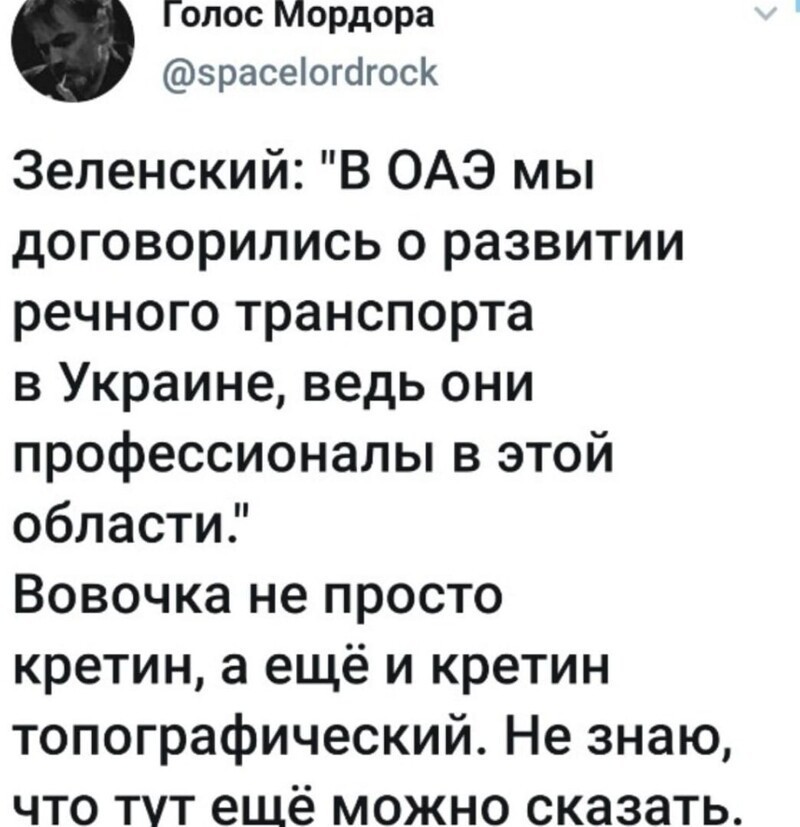 О политике и не только