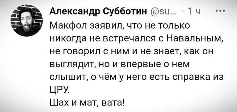 О политике и не только
