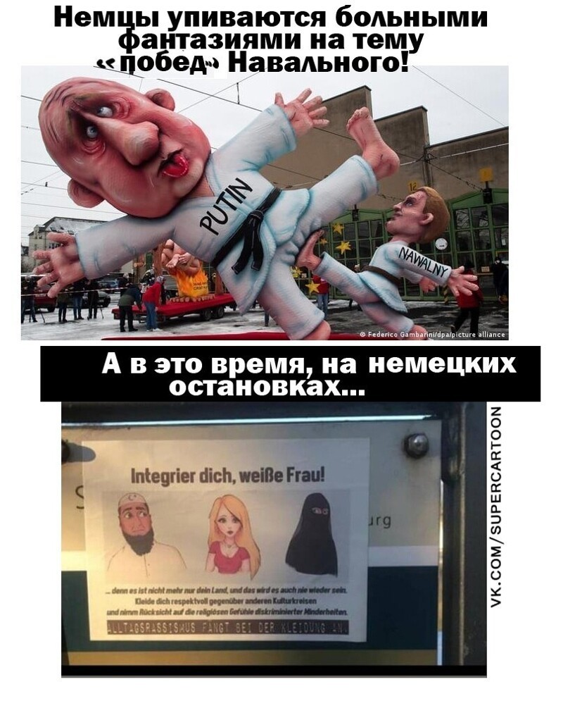 О политике и не только