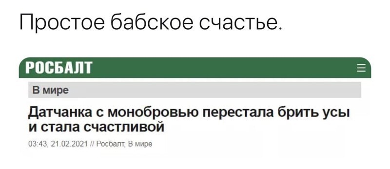 О политике и не только