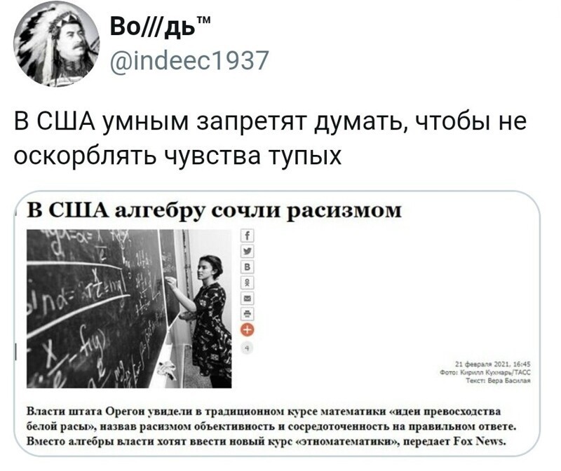 О политике и не только