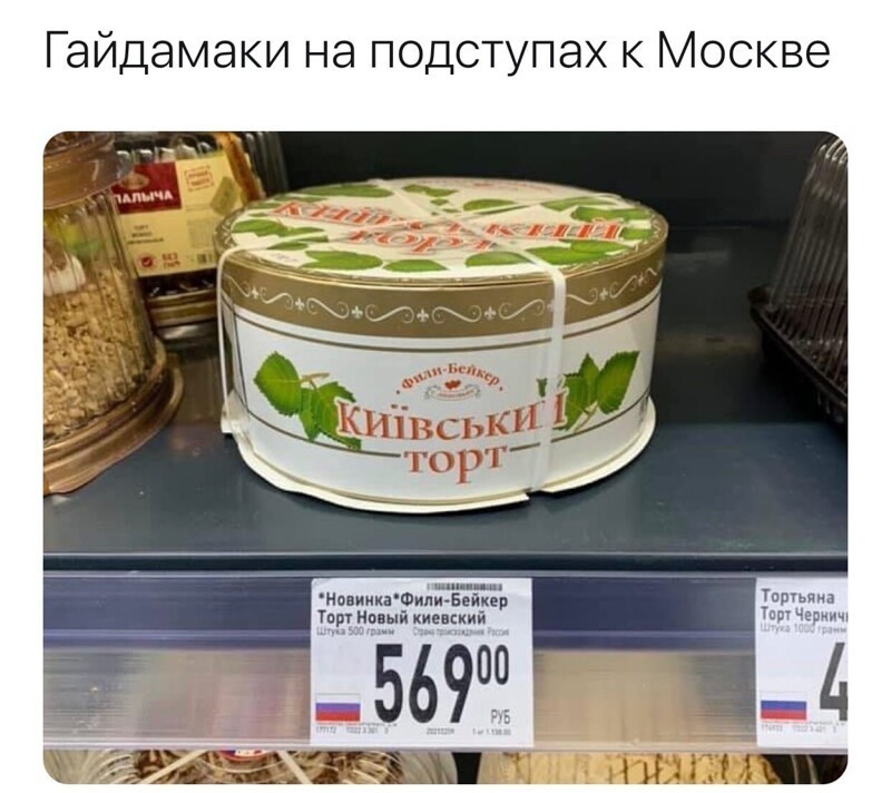 О политике и не только