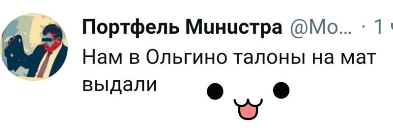 О политике и не только