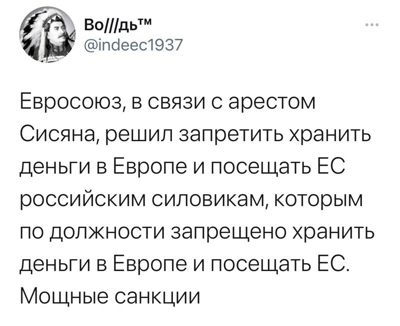 О политике и не только