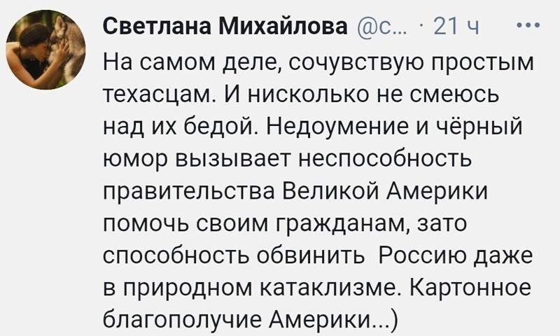 О политике и не только