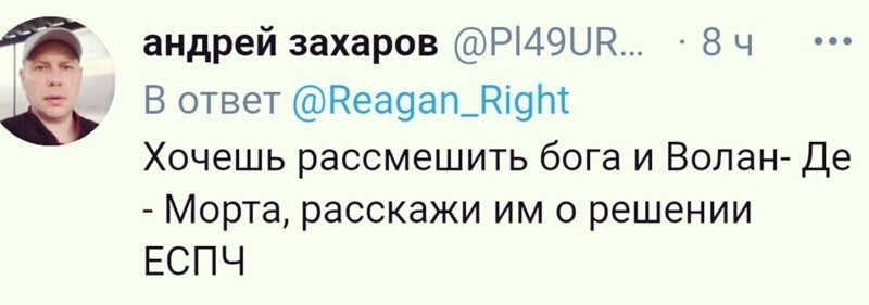 О политике и не только