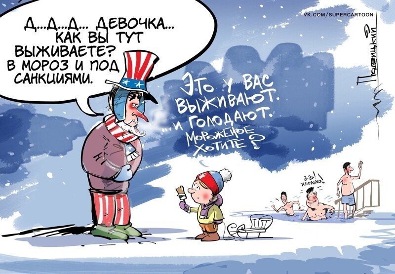 О политике и не только