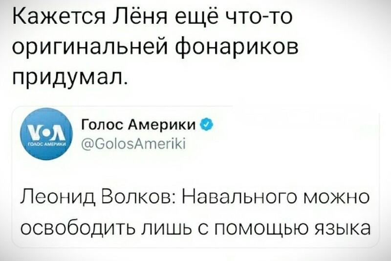 О политике и не только