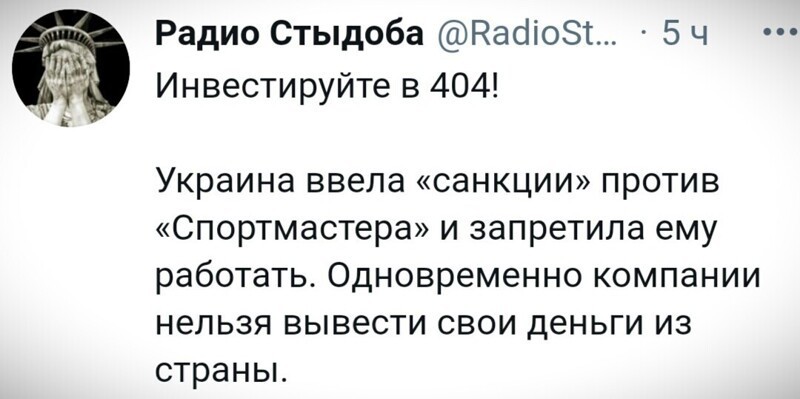 О политике и не только