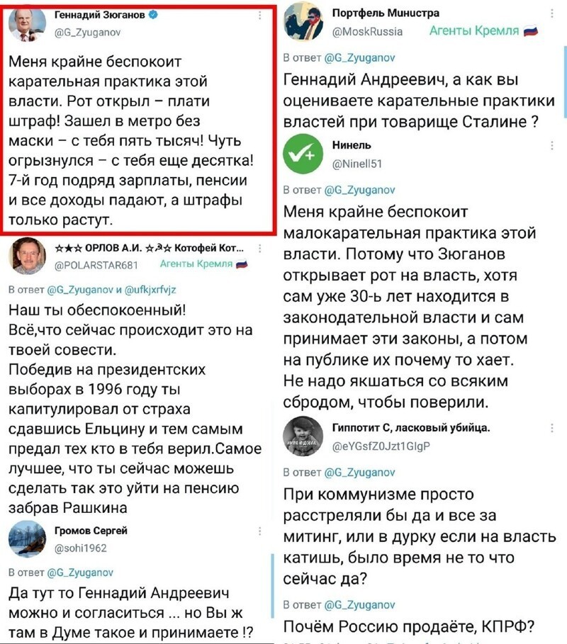 С 23-им вас , товарищ Зюганов! 