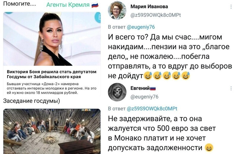 Надеюсь, жить она тоже там будет...  Дом-2 в Забайкалье! И мы щщщщаСсслиВы!!! Бл..Звучит как лозунг секты.