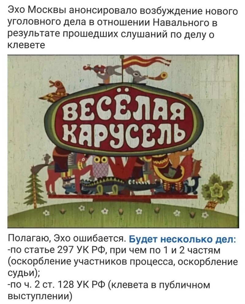 Далеко клиента не увозите