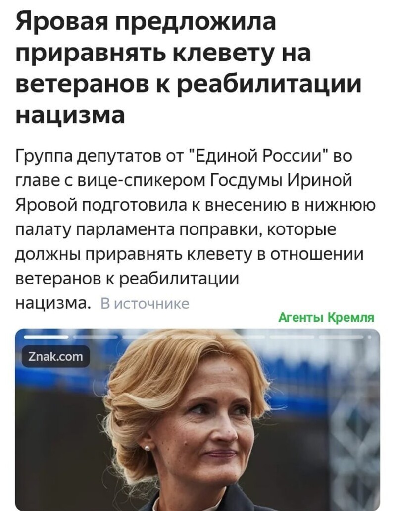 Политические комментарии и другой разный юмор с сарказмом и без = 2