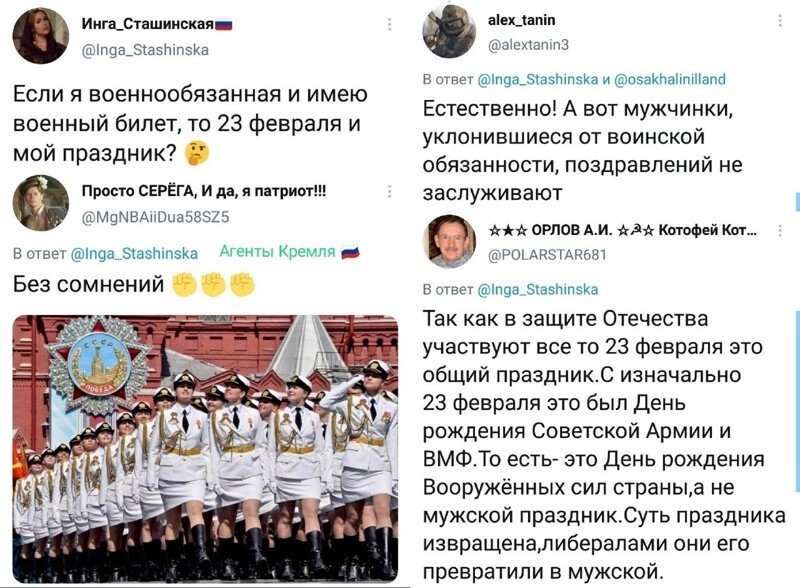 Политические комментарии и другой разный юмор с сарказмом и без = 2
