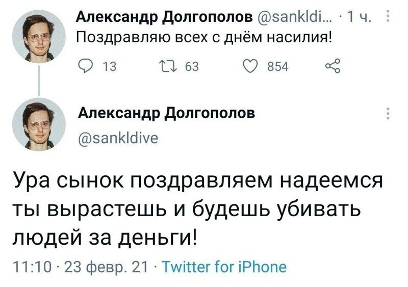 Что,блдь, в этих бошках?! Они поголовно больны?!!!
