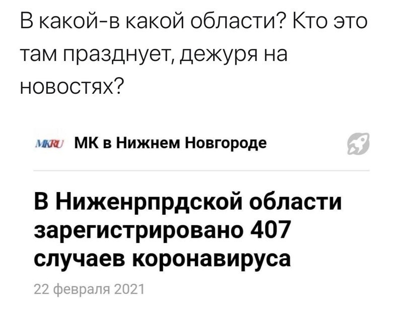О политике и не только