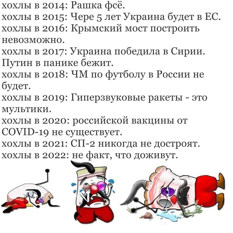 Политические комментарии и другой разный юмор с сарказмом и без
