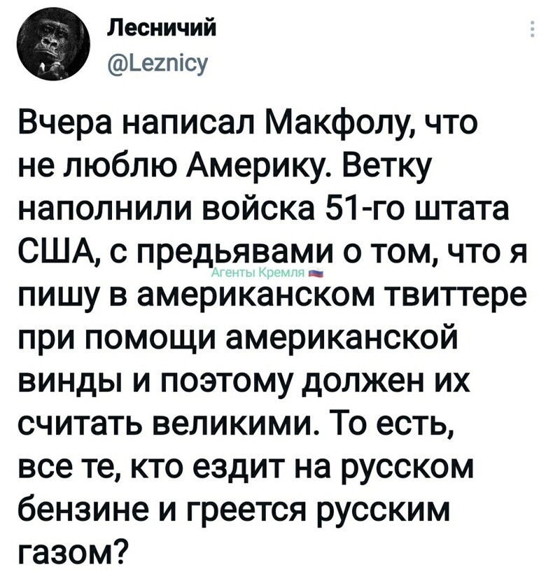 Политические комментарии и другой разный юмор с сарказмом и без