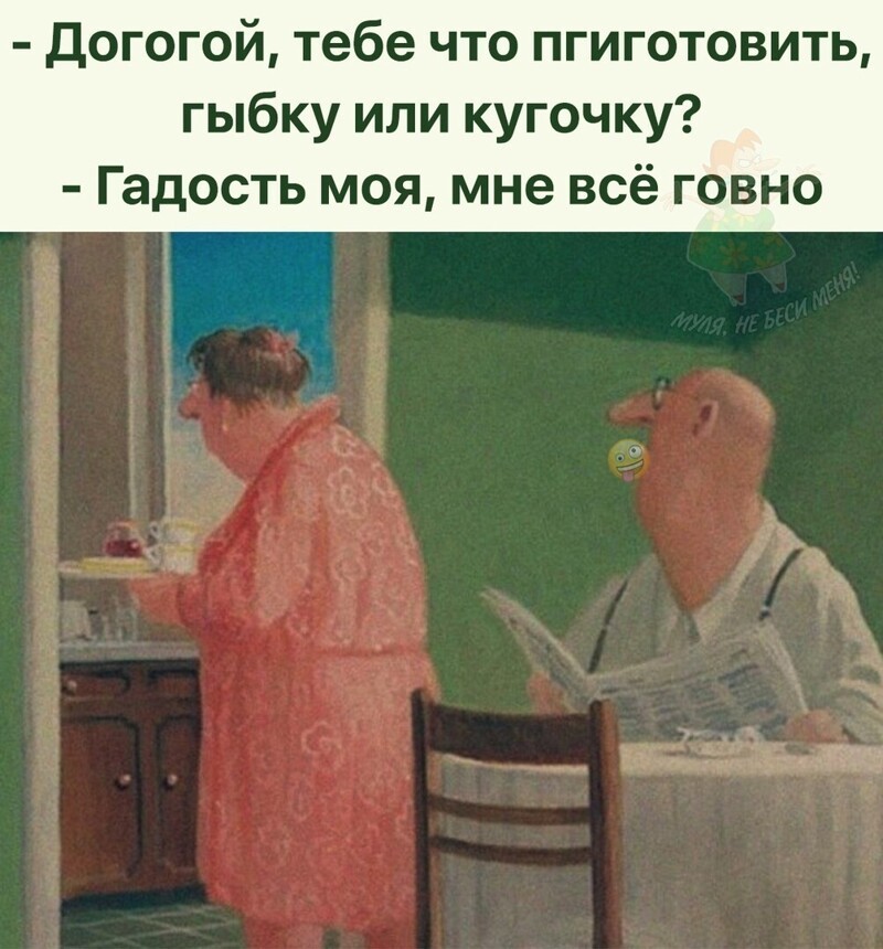 Веселые  картинки