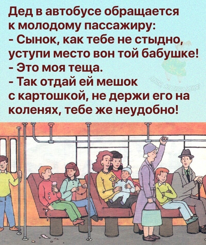 Веселые  картинки