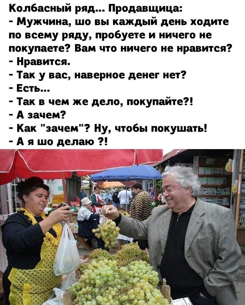 Веселые  картинки