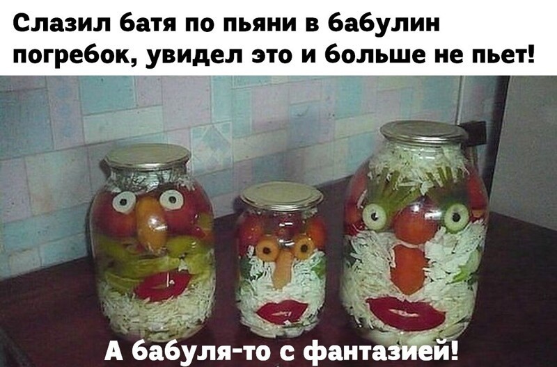 Веселые  картинки