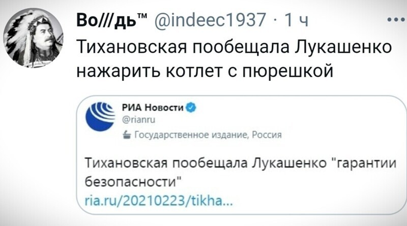 О политике и не только