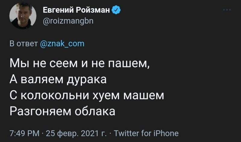 Подробнее о проделанной работе бывшего мэра и кандидата в депутаты он рассказал сам.