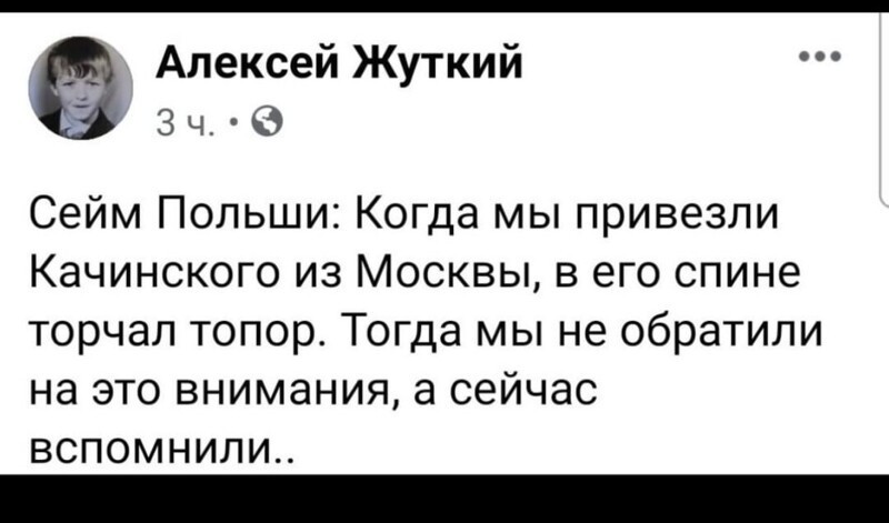 Политические комментарии и другой разный юмор с сарказмом и без