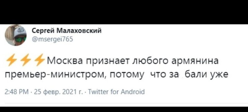 Политические комментарии и другой разный юмор с сарказмом и без