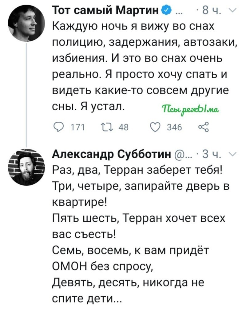 О политике и не только